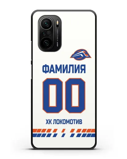 Чехол ХК Локомотив-Орша с фамилией и номером (сезон 2019-2020) белая форма силиконовый для Xiaomi Poco F3
