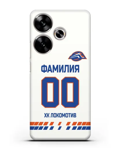 Чехол ХК Локомотив-Орша с фамилией и номером (сезон 2019-2020) белая форма силиконовый для Xiaomi Poco F6