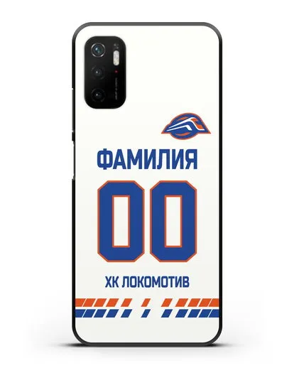 Чехол ХК Локомотив-Орша с фамилией и номером (сезон 2019-2020) белая форма силиконовый для Xiaomi Poco M3 Pro