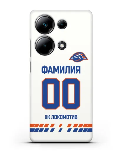 Чехол ХК Локомотив-Орша с фамилией и номером (сезон 2019-2020) белая форма силиконовый для Xiaomi Poco M6 Pro