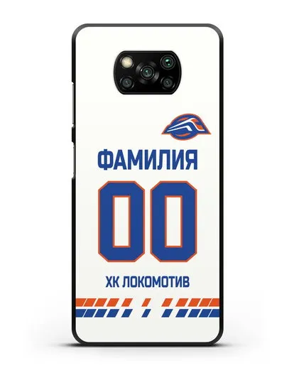 Чехол ХК Локомотив-Орша с фамилией и номером (сезон 2019-2020) белая форма силиконовый для Xiaomi Poco X3 Pro