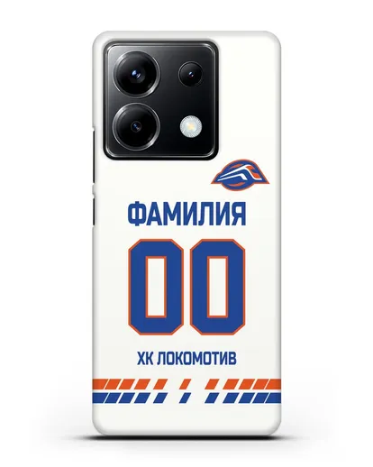 Чехол ХК Локомотив-Орша с фамилией и номером (сезон 2019-2020) белая форма силиконовый для Xiaomi Poco X6