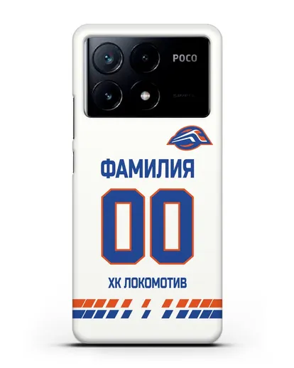 Чехол ХК Локомотив-Орша с фамилией и номером (сезон 2019-2020) белая форма силиконовый для Xiaomi Poco X6 Pro