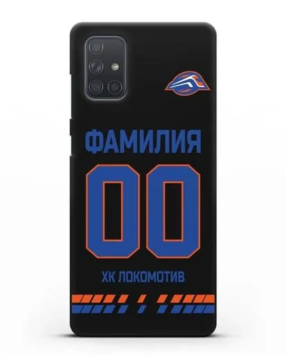 Чехол ХК Локомотив-Орша с фамилией и номером (сезон 2019-2020) белая форма силиконовый для Samsung Galaxy A71 [SM-A715F]