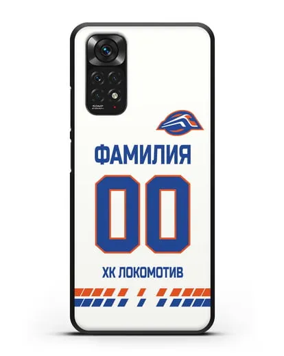 Чехол ХК Локомотив-Орша с фамилией и номером (сезон 2019-2020) белая форма силиконовый для Xiaomi Redmi Note 11