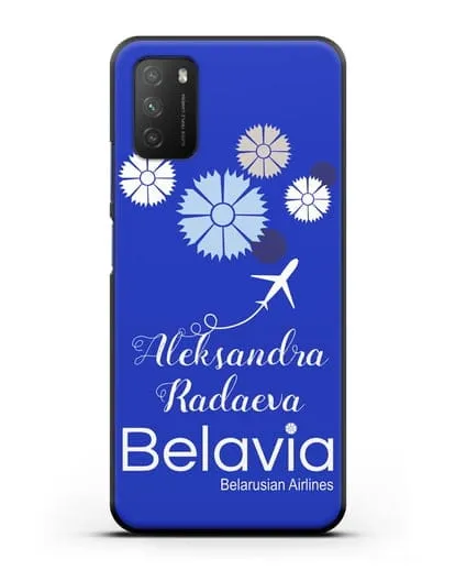 Именной чехол с корпоративной символикой Белавиа силиконовый для Xiaomi Poco M3