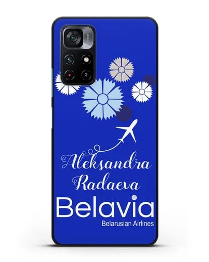 Именной чехол с корпоративной символикой Белавиа силиконовый для Xiaomi Poco M4 Pro 5G