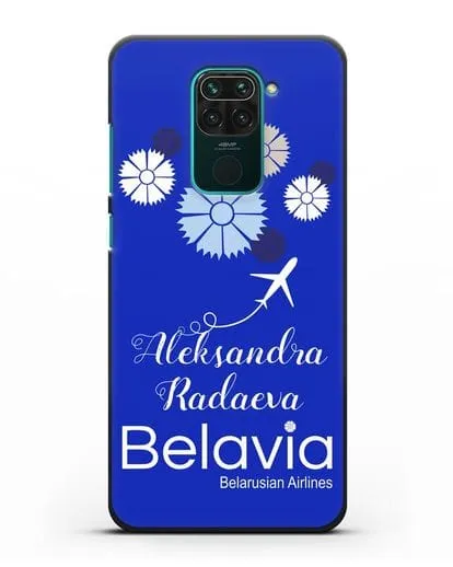 Именной чехол с корпоративной символикой Белавиа силиконовый для Xiaomi Redmi Note 9