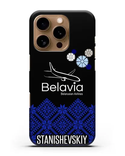 Именной чехол с белорусским орнаментом и символикой Белавиа силиконовый для iPhone 16 Pro