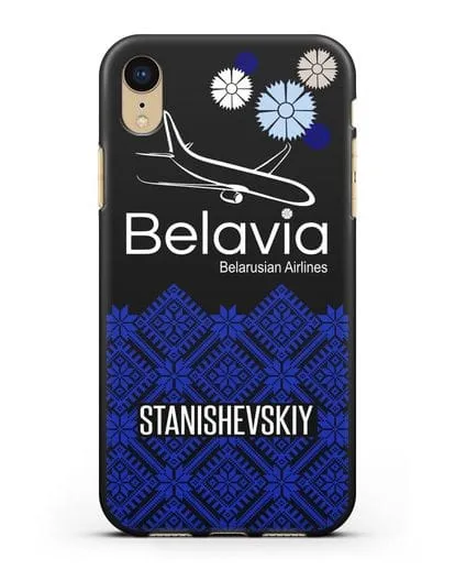 Именной чехол с белорусским орнаментом и символикой Белавиа силиконовый для iPhone XR