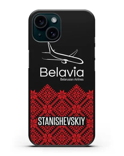 Чехол с именем, фамилией с белорусским орнаментом и символикой Белавиа силиконовый для iPhone 15