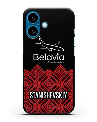 Чехол с именем, фамилией с белорусским орнаментом и символикой Белавиа силиконовый для iPhone 16