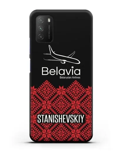 Чехол с именем, фамилией с белорусским орнаментом и символикой Белавиа силиконовый для Xiaomi Poco M3