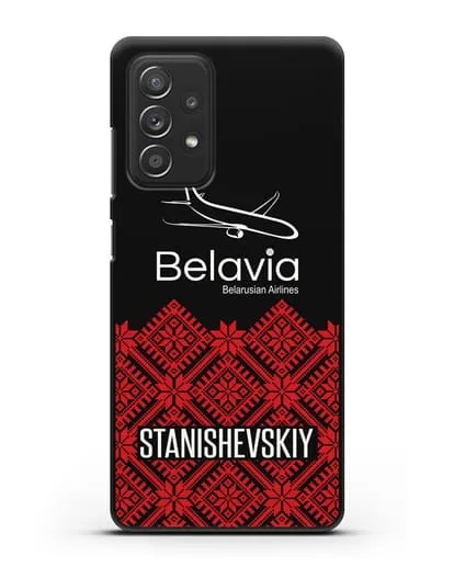 Чехол с именем, фамилией с белорусским орнаментом и символикой Белавиа силиконовый для Samsung Galaxy A53