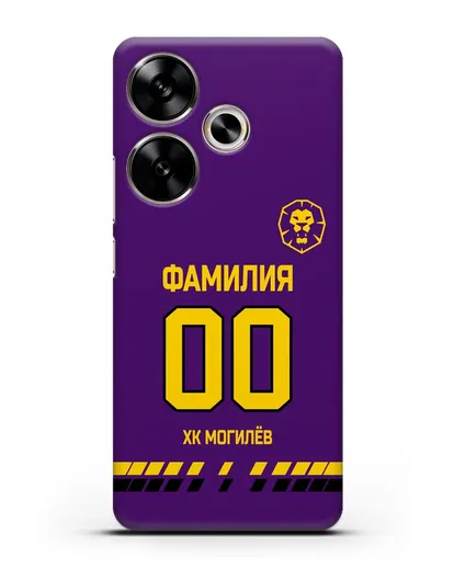 Чехол ХК Могилев с фамилией и номером (сезон 2019-2020) фиолетовая форма силиконовый для Xiaomi Poco F6