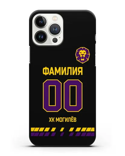 Чехол ХК Могилев с фамилией и номером (сезон 2019-2020) черная форма силиконовый для iPhone 13 Pro Max