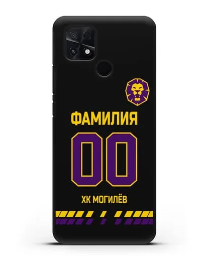 Чехол ХК Могилев с фамилией и номером (сезон 2019-2020) черная форма силиконовый для Xiaomi Poco C40