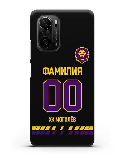 Чехол ХК Могилев с фамилией и номером (сезон 2019-2020) черная форма силиконовый для Xiaomi Poco F3