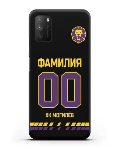 Чехол ХК Могилев с фамилией и номером (сезон 2019-2020) черная форма силиконовый для Xiaomi Poco M3
