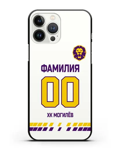 Чехол ХК Могилев с фамилией и номером (сезон 2019-2020) белая форма силиконовый для iPhone 13 Pro Max