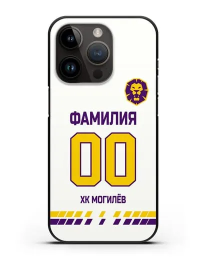 Чехол ХК Могилев с фамилией и номером (сезон 2019-2020) белая форма силиконовый для iPhone 14 Pro