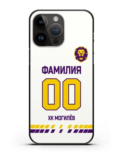 Чехол ХК Могилев с фамилией и номером (сезон 2019-2020) белая форма силиконовый для iPhone 14 Pro Max