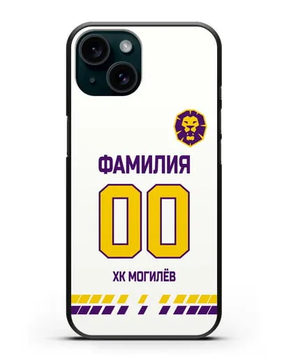 Чехол ХК Могилев с фамилией и номером (сезон 2019-2020) белая форма силиконовый для iPhone 15
