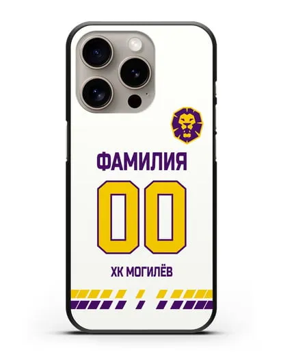 Чехол ХК Могилев с фамилией и номером (сезон 2019-2020) белая форма силиконовый для iPhone 15 Pro