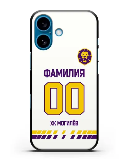 Чехол ХК Могилев с фамилией и номером (сезон 2019-2020) белая форма силиконовый для iPhone 16