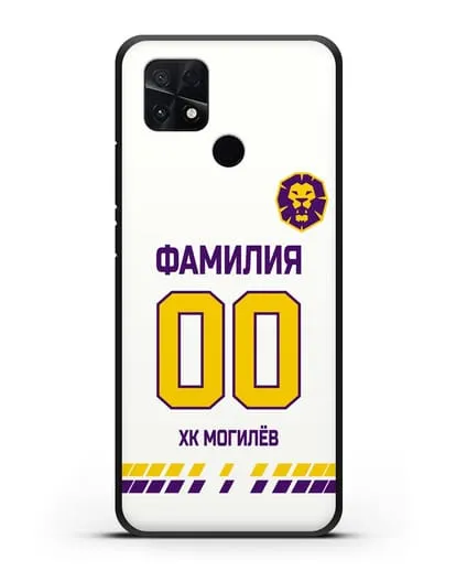 Чехол ХК Могилев с фамилией и номером (сезон 2019-2020) белая форма силиконовый для Xiaomi Poco C40