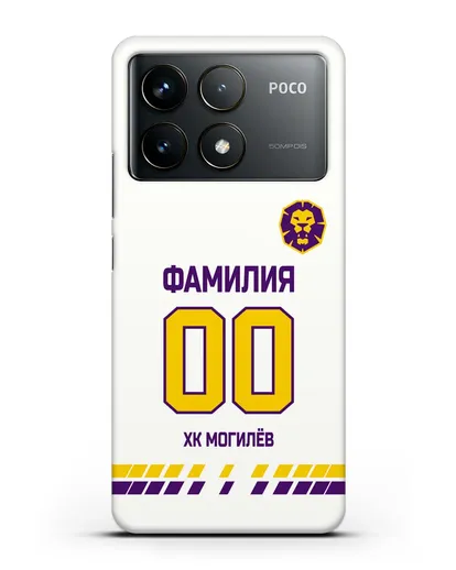 Чехол ХК Могилев с фамилией и номером (сезон 2019-2020) белая форма силиконовый для Xiaomi Poco F6 Pro