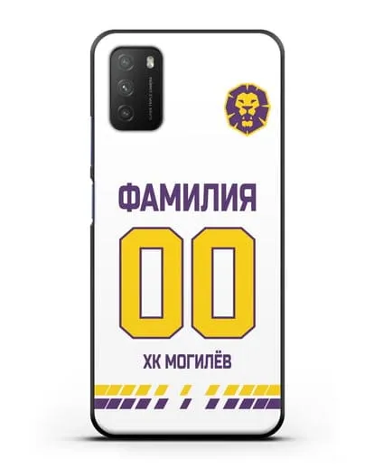 Чехол ХК Могилев с фамилией и номером (сезон 2019-2020) белая форма силиконовый для Xiaomi Poco M3