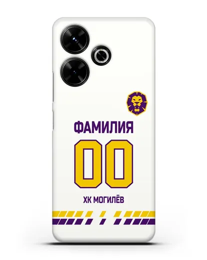 Чехол ХК Могилев с фамилией и номером (сезон 2019-2020) белая форма силиконовый для Xiaomi Poco M6