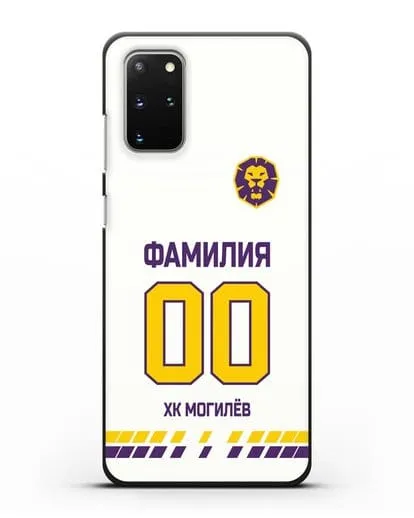 Чехол ХК Могилев с фамилией и номером (сезон 2019-2020) белая форма силиконовый для Samsung Galaxy S20 Plus [SM-G985F]