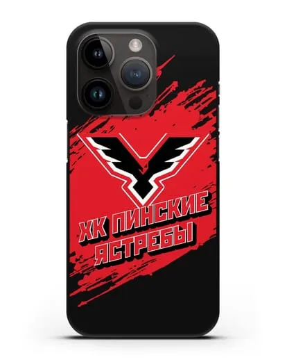 Чехол с надписью ХК Пинские ястребы силиконовый для iPhone 14 Pro