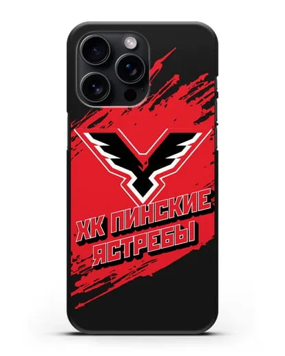 Чехол с надписью ХК Пинские ястребы силиконовый для iPhone 15 Pro Max