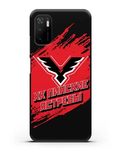 Чехол с надписью ХК Пинские ястребы силиконовый для Xiaomi Poco M3 Pro
