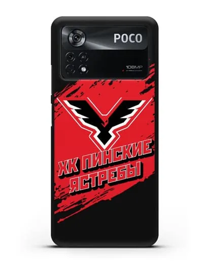 Чехол с надписью ХК Пинские ястребы силиконовый для Xiaomi Poco X4 Pro