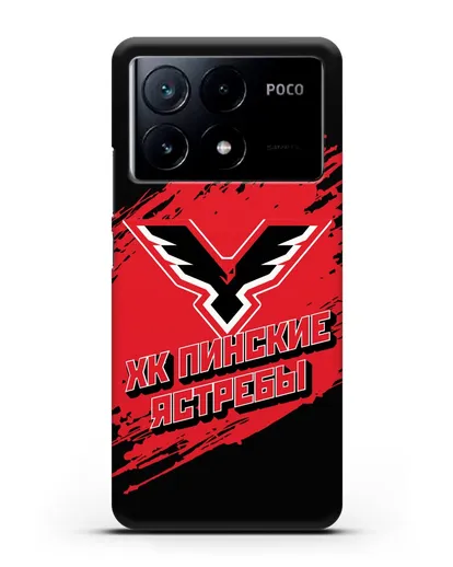 Чехол с надписью ХК Пинские ястребы силиконовый для Xiaomi Poco X6 Pro
