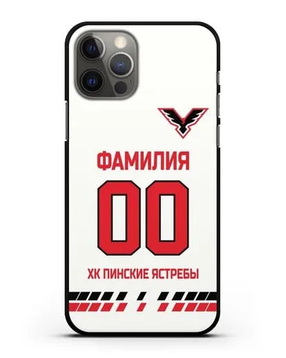 Чехол ХК Пинские ястребы с фамилией и номером (сезон 2019-2020) белая форма силиконовый для iPhone 12 Pro
