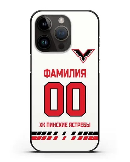 Чехол ХК Пинские ястребы с фамилией и номером (сезон 2019-2020) белая форма силиконовый для iPhone 14 Pro