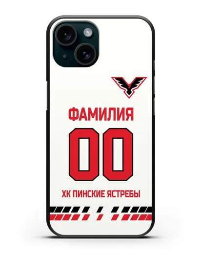 Чехол ХК Пинские ястребы с фамилией и номером (сезон 2019-2020) белая форма силиконовый для iPhone 15