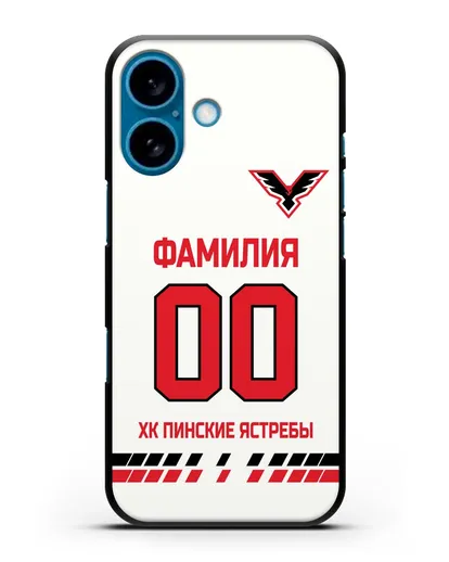 Чехол ХК Пинские ястребы с фамилией и номером (сезон 2019-2020) белая форма силиконовый для iPhone 16