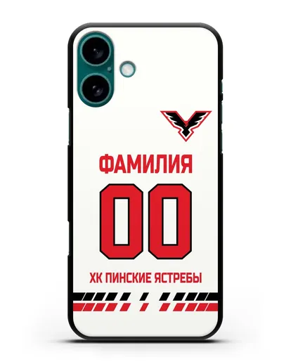 Чехол ХК Пинские ястребы с фамилией и номером (сезон 2019-2020) белая форма силиконовый для iPhone 16 Plus