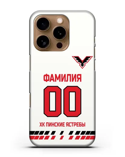 Чехол ХК Пинские ястребы с фамилией и номером (сезон 2019-2020) белая форма силиконовый для iPhone 16 Pro