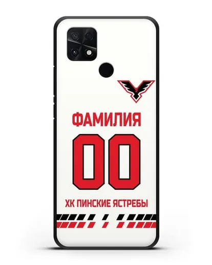 Чехол ХК Пинские ястребы с фамилией и номером (сезон 2019-2020) белая форма силиконовый для Xiaomi Poco C40