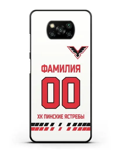 Чехол ХК Пинские ястребы с фамилией и номером (сезон 2019-2020) белая форма силиконовый для Xiaomi Poco X3