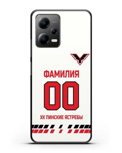 Чехол ХК Пинские ястребы с фамилией и номером (сезон 2019-2020) белая форма силиконовый для Xiaomi Poco X5