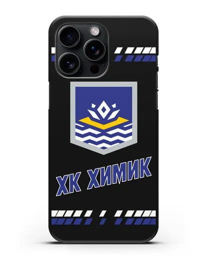 Чеxол с логотипом ХК Химик силиконовый для iPhone 15 Pro Max