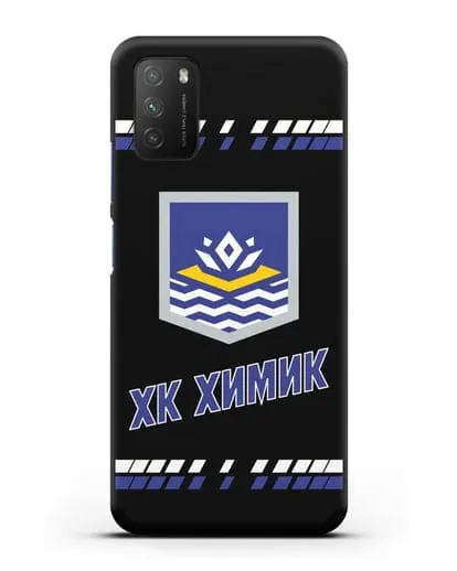 Чеxол с логотипом ХК Химик силиконовый для Xiaomi Poco M3